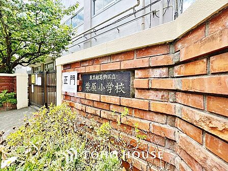 葛飾区立柴原小学校まで約610m