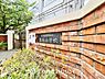 周辺：葛飾区立柴原小学校まで約610m