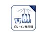 その他：食器洗いの手間・時間が軽減できるアイテム。高温水や高圧水流を使うことにより効率よく食器洗浄できます。殺菌効果も高いので哺乳瓶などを使う家庭でも大変便利です。