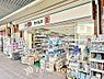 周辺：セイムス取手店