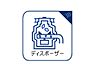 その他：生ゴミがキッチンから無くなり、三角コーナーの設置が不要。嫌な臭いに悩まされません。また、害虫などのトラブルの発生源から取除くことができるため、キッチンを清潔に保つことが出来ます。