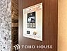その他：当マンションエントランスには、防犯対策の「オートロック」を採用。マンション住人以外の侵入を防ぐために設置しました。お子様がいらっしゃるご家庭にも安心の設備です。