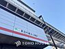 周辺：見沼代親水公園駅