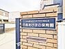 周辺：行徳あけぼの保育園　まで約700m