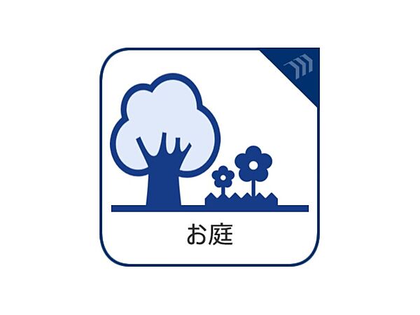 設備を拡大表示