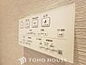 トイレ：日本を訪れた外国の方で「使ってみて驚いた」と仰る方の多い、ウォシュレット。おしりを優しく洗ってくれるだけではなく、パワー脱臭機能なども備え、快適な空間を創出する機能もございます。