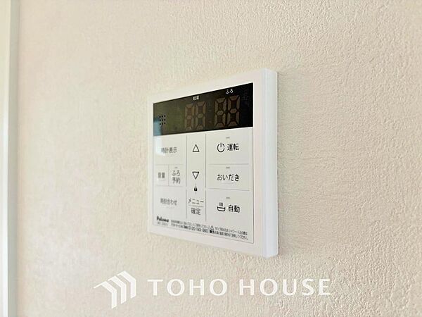 設備を拡大表示
