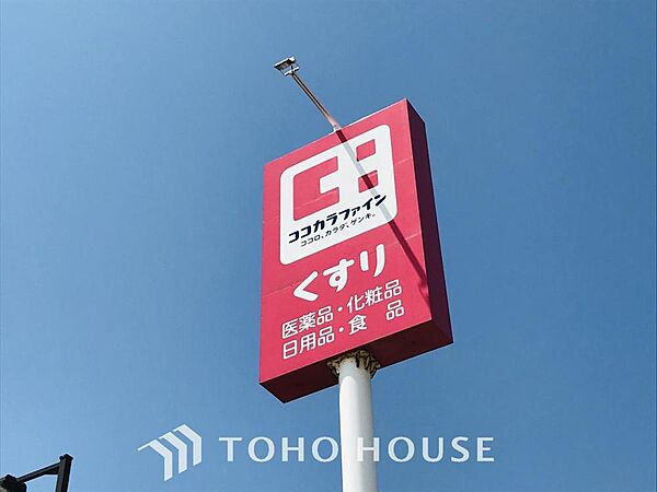 周辺を拡大表示