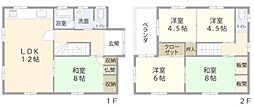 神子岡前貸家