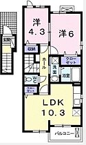 2階 / 2LDK / 52.83㎡