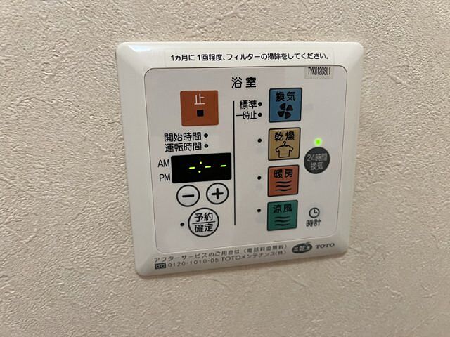 浴室