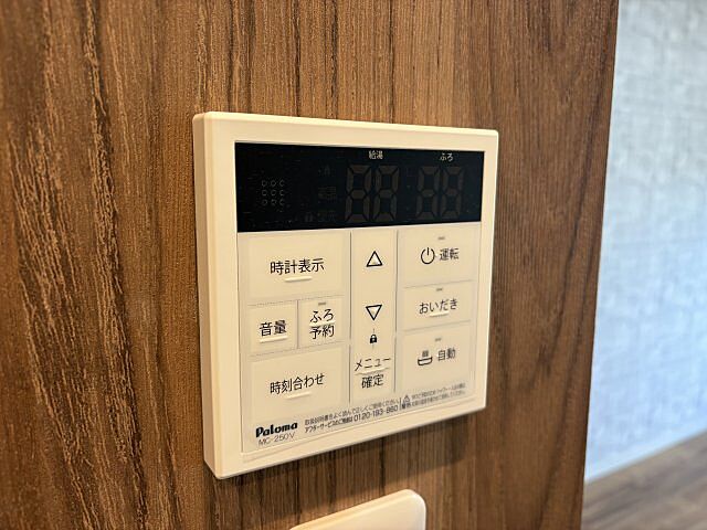 設備