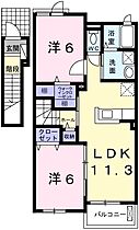 兵庫県姫路市花田町小川（賃貸アパート2LDK・2階・58.21㎡） その2