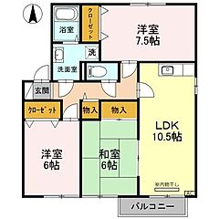 物件の間取り
