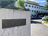 周辺：八戸市立第二中学校 1310m