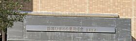 エスリード三宮第3  ｜ 兵庫県神戸市中央区雲井通３丁目（賃貸マンション1K・2階・19.30㎡） その24