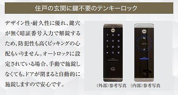 アドバンス神戸マーレ ｜兵庫県神戸市兵庫区鍛冶屋町１丁目(賃貸マンション1K・4階・25.99㎡)の写真 その8