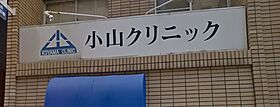 zonna磯上通  ｜ 兵庫県神戸市中央区磯上通４丁目（賃貸マンション1LDK・2階・47.27㎡） その18