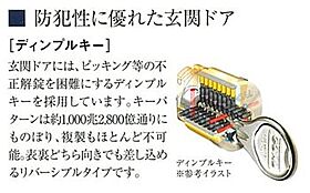 プレサンス神戸水木通ルミエス  ｜ 兵庫県神戸市兵庫区水木通１丁目（賃貸マンション1LDK・7階・30.34㎡） その10