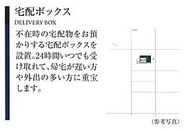 プレサンス神戸水木通ルミエス  ｜ 兵庫県神戸市兵庫区水木通１丁目（賃貸マンション1K・13階・21.46㎡） その12