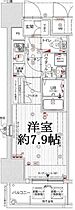 エスリード三宮旭通  ｜ 兵庫県神戸市中央区旭通２丁目（賃貸マンション1K・13階・26.81㎡） その2