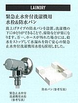 プレサンス神戸セレスティア  ｜ 兵庫県神戸市兵庫区西多聞通２丁目（賃貸マンション1K・10階・24.80㎡） その22