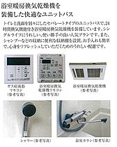 プレサンス神戸セレスティア  ｜ 兵庫県神戸市兵庫区西多聞通２丁目（賃貸マンション1K・10階・26.32㎡） その14