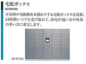 プレサンス神戸セレスティア  ｜ 兵庫県神戸市兵庫区西多聞通２丁目（賃貸マンション1K・10階・26.32㎡） その13