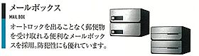 プレサンス神戸セレスティア  ｜ 兵庫県神戸市兵庫区西多聞通２丁目（賃貸マンション1K・10階・26.32㎡） その24