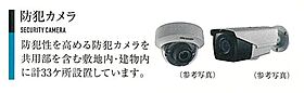 プレサンス神戸セレスティア  ｜ 兵庫県神戸市兵庫区西多聞通２丁目（賃貸マンション1K・10階・26.32㎡） その25