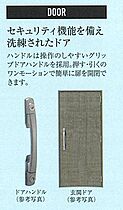 プレサンス神戸セレスティア  ｜ 兵庫県神戸市兵庫区西多聞通２丁目（賃貸マンション1DK・11階・29.61㎡） その8