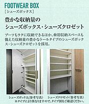 プレサンス神戸長田ラディアラ  ｜ 兵庫県神戸市長田区若松町１丁目（賃貸マンション1K・2階・21.46㎡） その23