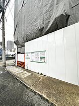 プレサンス神戸長田ラディアラ  ｜ 兵庫県神戸市長田区若松町１丁目（賃貸マンション1K・2階・21.46㎡） その28