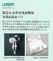 プレサンス神戸長田ラディアラ  ｜ 兵庫県神戸市長田区若松町１丁目（賃貸マンション1K・3階・21.46㎡） その22