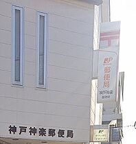 プレサンス神戸長田ラディアラ  ｜ 兵庫県神戸市長田区若松町１丁目（賃貸マンション1K・5階・21.46㎡） その18