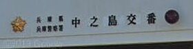 Tre Court 兵庫I  ｜ 兵庫県神戸市兵庫区切戸町（賃貸アパート1LDK・3階・28.67㎡） その17