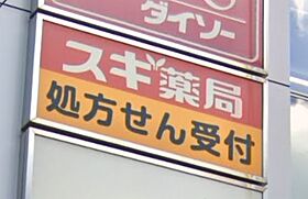 エステムコート三宮山手IIソアーレ  ｜ 兵庫県神戸市中央区布引町２丁目（賃貸マンション1K・13階・19.21㎡） その17