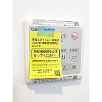 クレストタップ神戸湊町ブラン  ｜ 兵庫県神戸市兵庫区湊町２丁目（賃貸マンション1K・6階・23.28㎡） その12