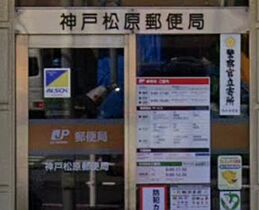 エスリード神戸兵庫駅ミッドポート  ｜ 兵庫県神戸市兵庫区松原通５丁目（賃貸マンション1K・8階・21.02㎡） その18