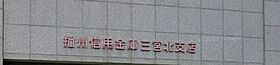 インペリアル新神戸  ｜ 兵庫県神戸市中央区加納町２丁目（賃貸マンション3LDK・11階・70.87㎡） その25