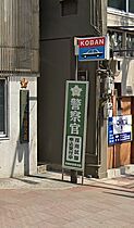 クロスレジデンス神戸元町（旧アーバネックスみなと元町II）  ｜ 兵庫県神戸市中央区元町通４丁目（賃貸マンション1DK・12階・29.68㎡） その17