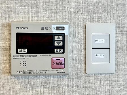 空調コントロールパネルです。季節を問わずいつでもお部屋を快適な温度に保てます。