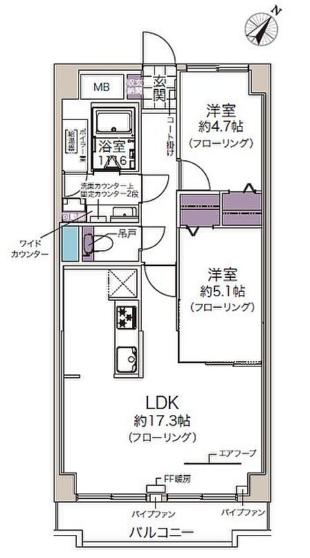 2LDK専有面積62.70m2トランクルーム付