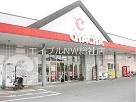 岡山県倉敷市茶屋町（賃貸アパート2LDK・2階・53.70㎡） その21