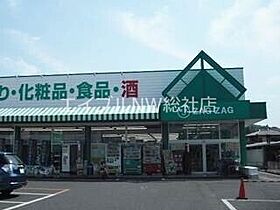 岡山県倉敷市玉島阿賀崎1丁目（賃貸アパート1LDK・2階・45.57㎡） その19