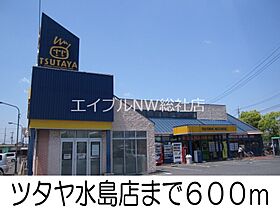 岡山県倉敷市北畝1丁目（賃貸アパート2LDK・2階・57.21㎡） その22