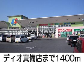 岡山県倉敷市真備町岡田（賃貸アパート2LDK・2階・58.12㎡） その17