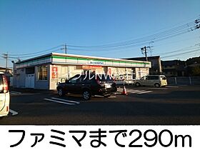 岡山県倉敷市玉島爪崎（賃貸アパート2LDK・2階・58.86㎡） その18