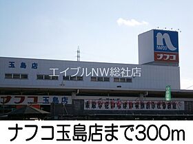 岡山県倉敷市玉島（賃貸アパート3LDK・2階・65.57㎡） その6