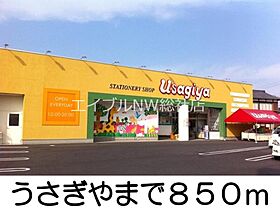 岡山県倉敷市西阿知町（賃貸アパート1R・1階・32.94㎡） その21